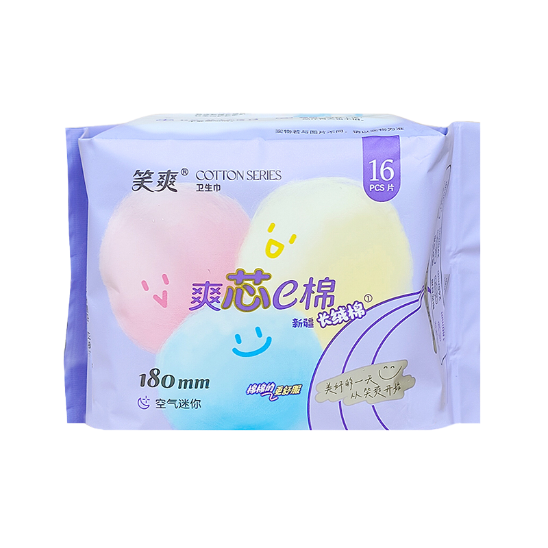 16 stuks 180 mm Xinjiang Lange Staple Cotton Daily Sanitaire servetten